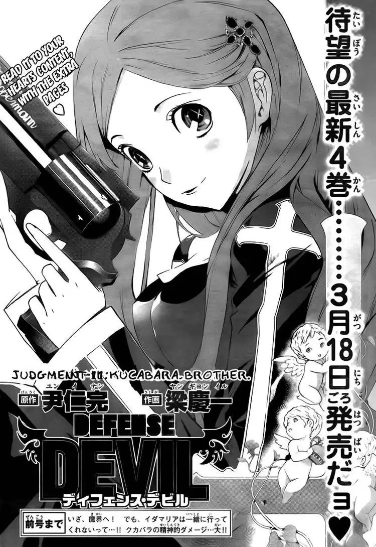 Defense Devil Chapter 39 1